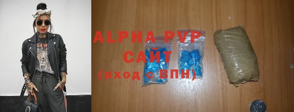 mdpv Абинск